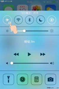 飞行模式充电快吗 iPhone“飞行模式”充电更快