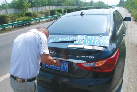 淮北车牌号码自选网 淮北车牌当天能下来吗？