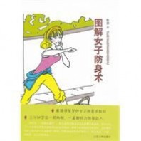 千金笑 天下归元 小说 千金笑：千金笑-内容简介，千金笑-图书简介 千金笑