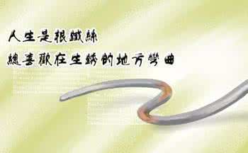 受用一生的千古奇文 人生哲理经典,受用一生的奇文