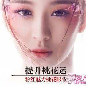 整形医院纹眼线的价格 根据脸型 眼形 学画6款基础眼线妆-网易云阅读