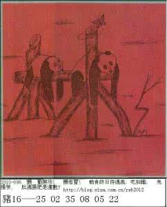 猴子拔毛做人的故事 不“拔毛”，难做人——参透“舍”“得”之道