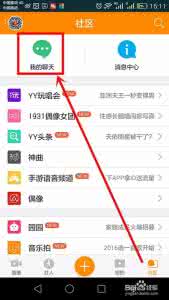 手机yy怎么上麦说话 手机YY怎么说话