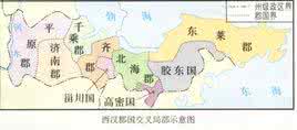 郡国并行制 汉代郡国并行制实行的原因是什么