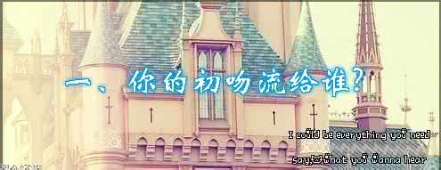 那个流氓吻过我的唇 十七岁那年,梧桐花的吻