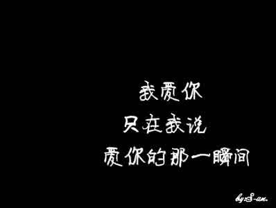 被爱的感觉歌词 被爱的感觉