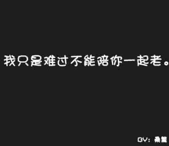 晚安心语 晚安心语151130：一年奔波，尘缘遇了谁；一句珍重，天涯别了谁