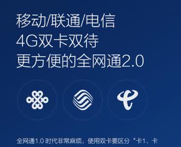 电信wifi密码修改 电信wifi密码修改 小米手机上的移动联通电信几个字修改教程