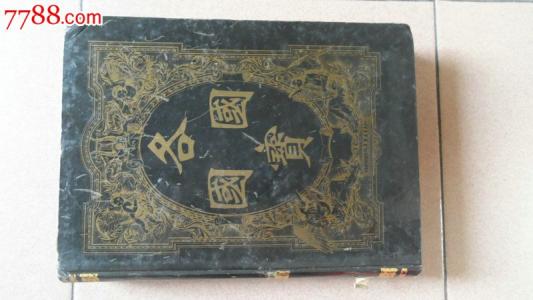 荨麻疹断根 国宝秘方：胃痛断根有良方鲨鱼帮你忙