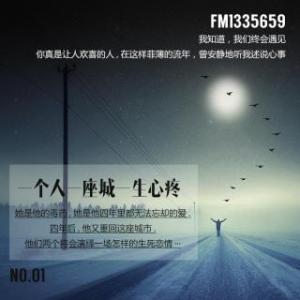 一个人一座城一生心疼 一座城,一个人,一生心疼