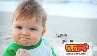 每个孩子都是一颗种子 请给孩子种一颗自信的种子