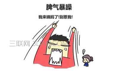 为什么月经要叫大姨吗 月经为什么叫大姨妈？