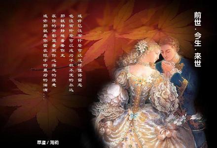 今生无缘来世恋简谱 今生无缘，怎修来世的一次邂逅