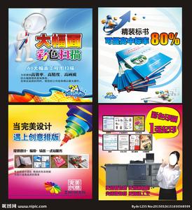 精彩广告语 广告精彩秀_图文