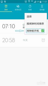 三星s7关机闹钟 三星Note4关机闹钟怎么设置