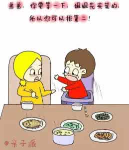 6岁前必须立下6大规矩 (6)6岁前，不给孩子立下这6个规矩就晚了！