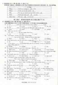 小学毕业考试英语试卷 2011小学毕业考试英语试卷及参考答案