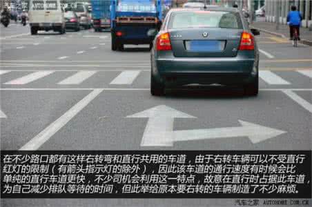 【图】做有素质的司机 6种招人厌驾驶行为分析