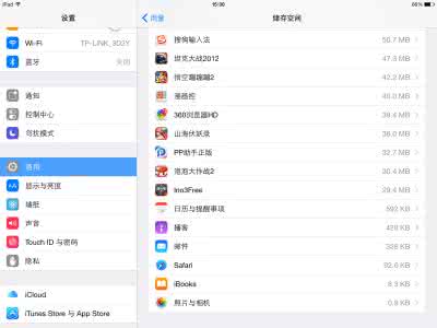 iphone删除所有内容 iphone怎么删除储存内容