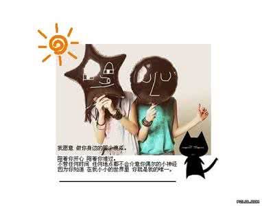 总在盼望总在失望 总在想念你