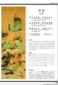 唐诗三百首图文版 唐诗三百首 唐诗三百首图文版