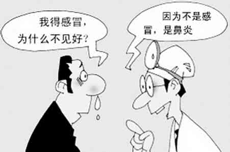 六经辨证 过敏性鼻炎(六经辨证疗效要优于专病专方和脏腑辨证,当是事实)【麻桂各半汤加减】----高建忠