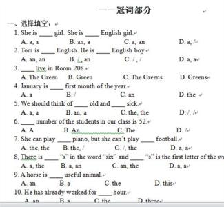 小学英语冠词的用法 小学冠词用法