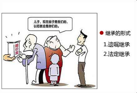 房产证去名字流程 房产证加名字有什么流程 加名字需谨慎对待