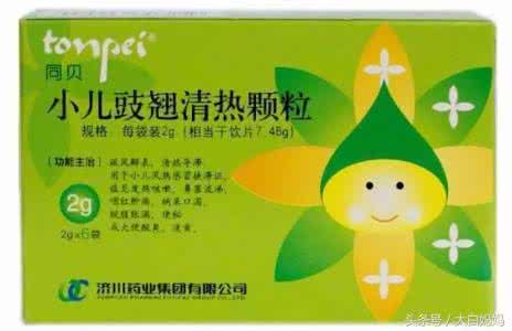 外寒内热型感冒中成药 外感发热中成药
