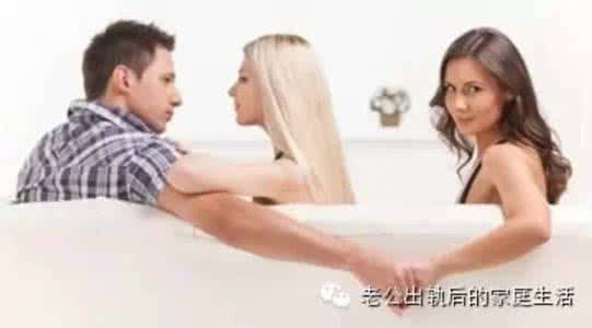 一个男人原谅女人出轨 女人出轨绝对跟这种男人脱不了关系