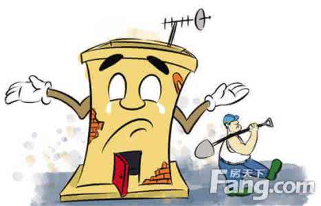 房屋质量缺陷 房屋质量有缺陷?律师教你该如何维权!!!