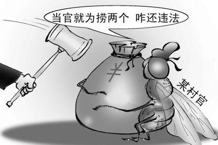 徐九经升官记当官难 清代当官升官的电视剧 清代“入股”当官 当亲随比当官更容易得到好处