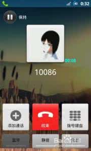 手机通话记录修改 手机如何修改通话背景