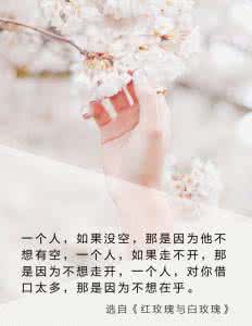 张爱玲经典语录 张爱玲经典语录 值得细细品味