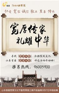 家庭关系和谐三要素 宽厚是和谐的第一要素（一）