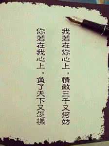 不属于我的东西我不要 或许爱情那东西、永远不属于我