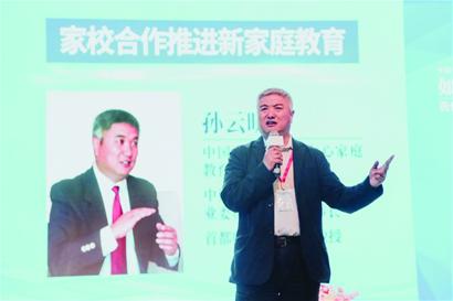 家长对孩子的培养目标 家长的长远目标是培养出一个健康的成年人