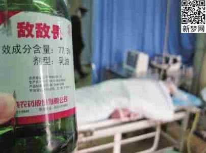 敌敌畏是有机磷农药吗 外婆用敌敌畏除虱 用敌敌畏除虱后疑似有机磷中毒 中毒急救治疗