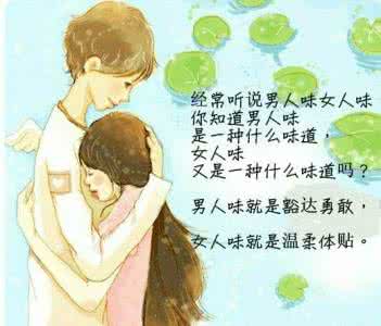 爱情句子表达心情 经营爱情，先要管理心情