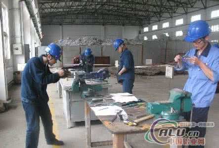 中国铝业公司首次员工技术比武复习提纲