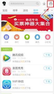 手机应用宝文件夹 手机应用宝文件夹在哪里