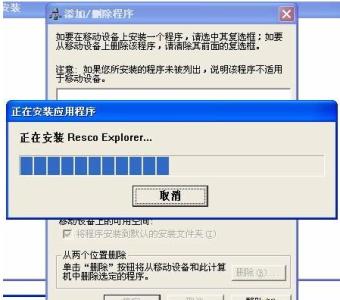 空压机频繁加卸载 频繁安装和卸载软件，警惕你的手机内存被耗空！