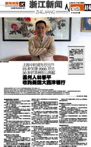 温州皮革厂倒闭了真假 真假皮革怎样辨别?·都市快报