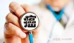 癌症在发作前2年征兆 【癌症在发作前2年征兆,放到圈子里会感激你一辈子!】