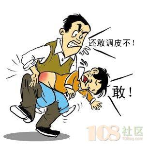 小孩子骂人怎么教育好 小孩子骂人怎么教育好 打骂孩子真的能起到教育作用吗?