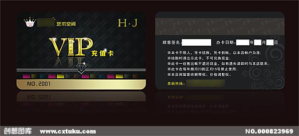 115vip会员充值券 115vip会员充值券 100TV怎么充值VIP会员