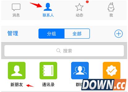 猎聘网中怎么关闭人脉 QQ人脉圈怎么关闭