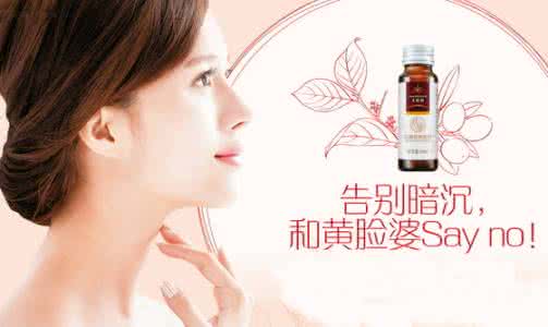 格瑞泰 3黄脸婆再见 女人要懂得护肤，跟“黄脸婆”say再见！