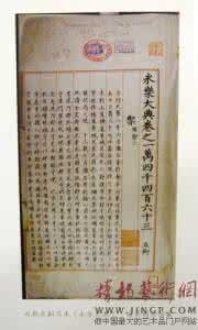 资治通鉴主要内容 《资治通鉴》的主要内容是？资治通鉴内容介绍