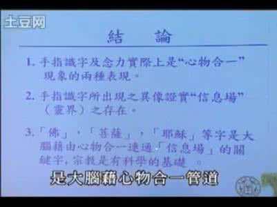 八字看子女方法 八字看最佳治病之法